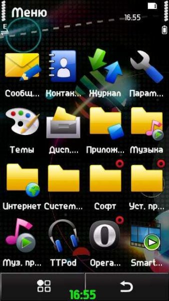 Шрифт к navibaru Belle-