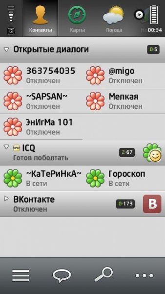 mobileagent 2.50.95