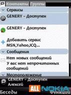 Palringo v.1.9.0