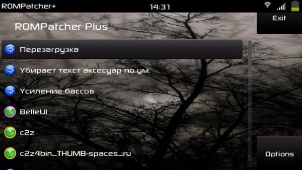 Уменьшение кнопок ландшавта