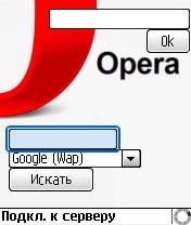 Opera