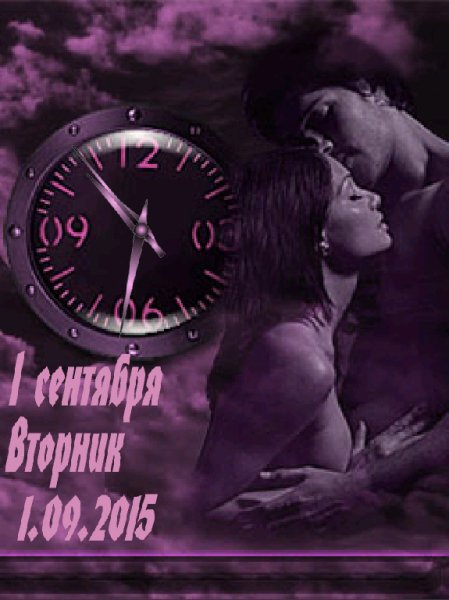 Нежность любви