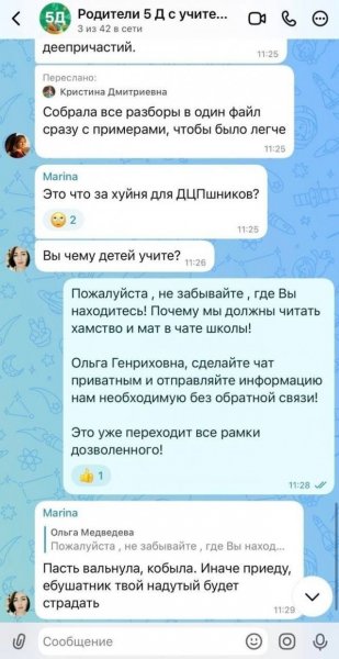 file_102418359
