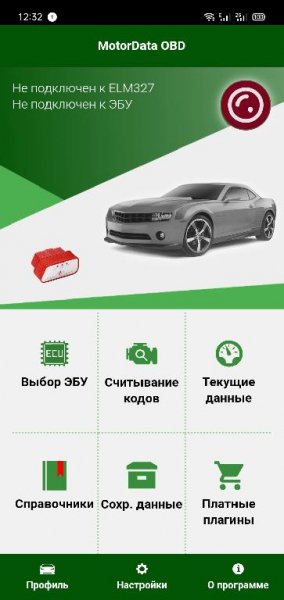 MotorData OBD v1.16.5.309