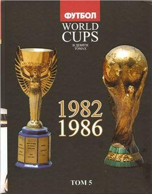 World Cups-5