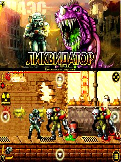 LiquidatorHack