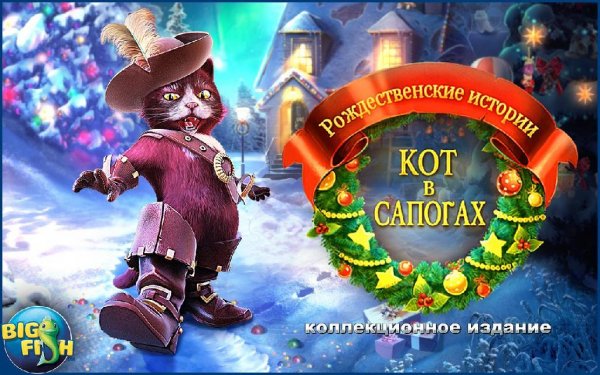 Christmas Puss in Boots Full v1.8.1.588