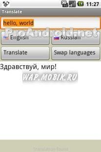 Translate 1.0.1