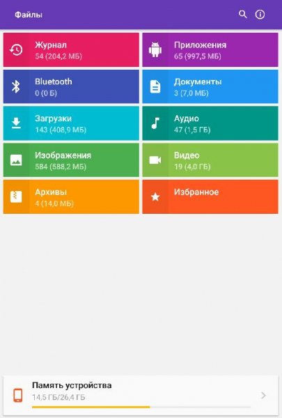 File Manager