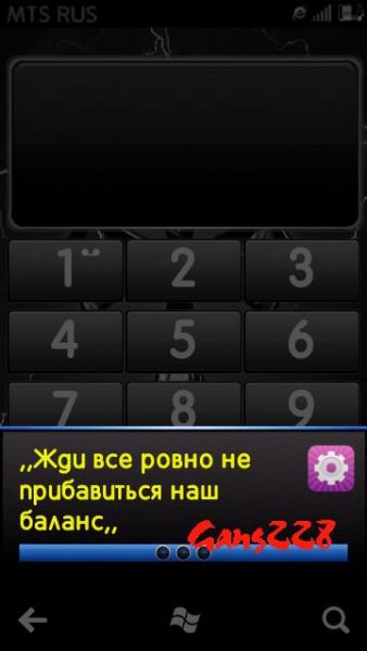 На Баланс с приколом.Gаng228