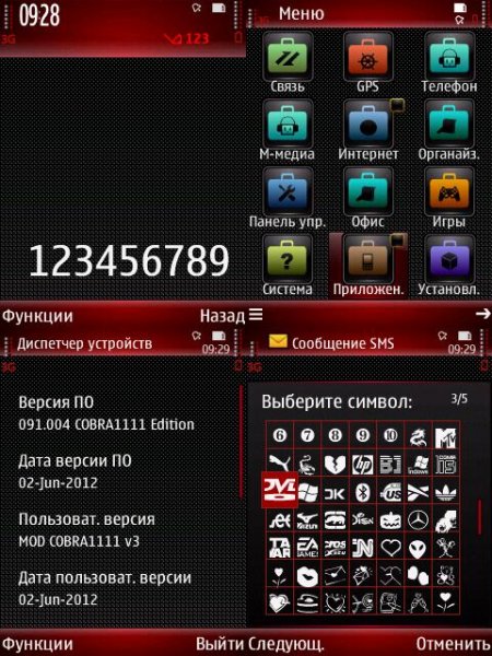 Nokia 3 UNI