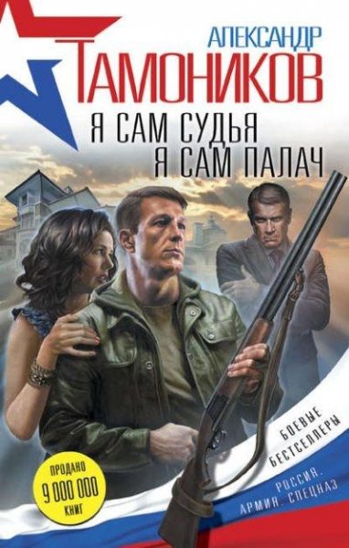 Ты сам сантехник. Ты сам строитель
