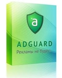 adguardInstaller CRACKED
