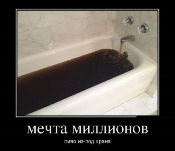 О как