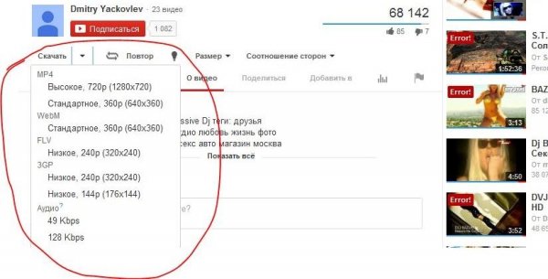 YouTubeCenter