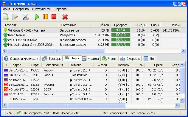 pbTorrent Portable 1.4.4