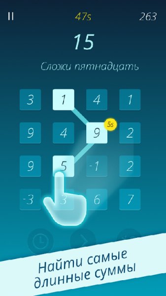 Numberful v1.0.3 [Ads-Free]