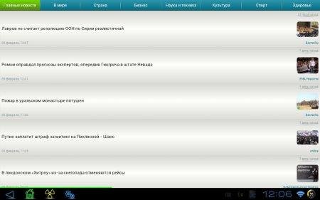 news 24 1.9.9
