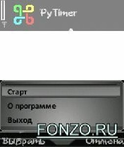 pytimer