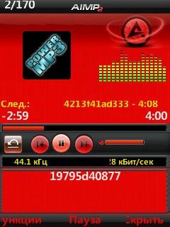 16 скинов на Power Mp3