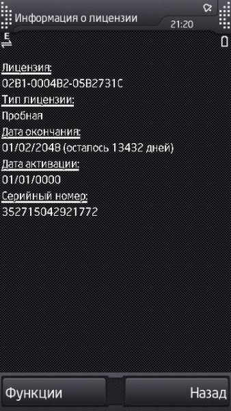 Kasper 8.0.51