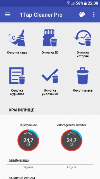 1Tap Cleaner v3.21 [Pro][Взломана]