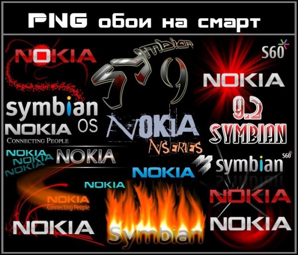 Symbian