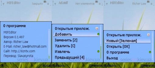 MIFEditor v 0.01(487)