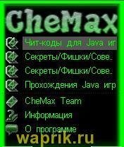 Chemax