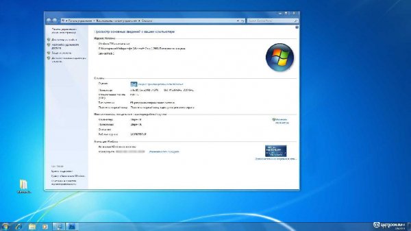 Windows 7 Ultimate x32 x64 Активированная