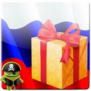 Праздники России v4.8.6 AdFree