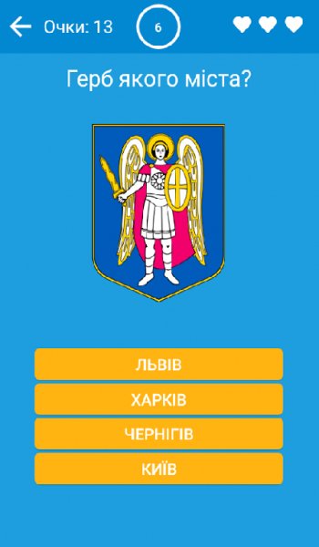 Моя Україна v.1.0