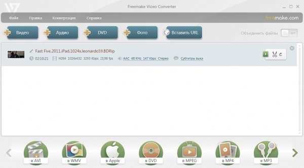 FreemakeVideoConverter4.1.5.4