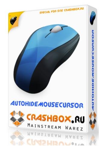 AutoHideMouseCursor.1.51
