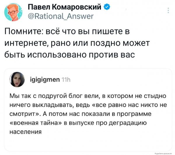 Budte ostorozhny )-