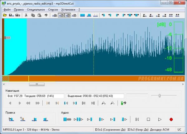 mp3DirectCut 2 Rus