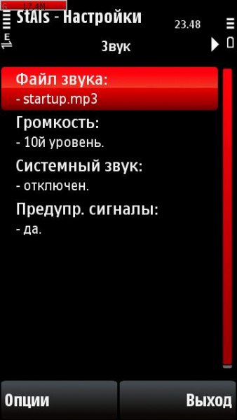 Stals 4.45 s60v5