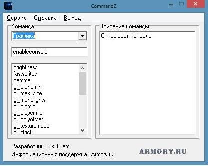 CommandZ v.1.32