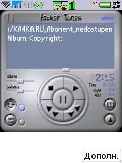 pTunes1.88