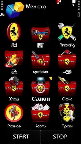 Иконки Ferrari для MenuEditor