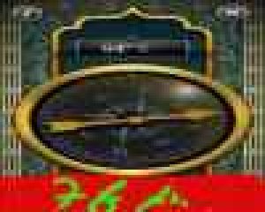 Qibla Touch v1.0