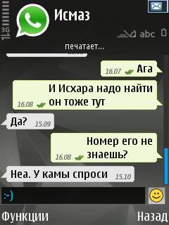 WhatsApp 2 9 6