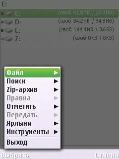 x-plore s60 3rd v1.60