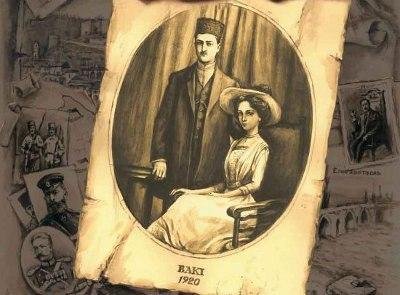 Ali i Nino