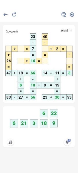 Cross Math 2.7.0