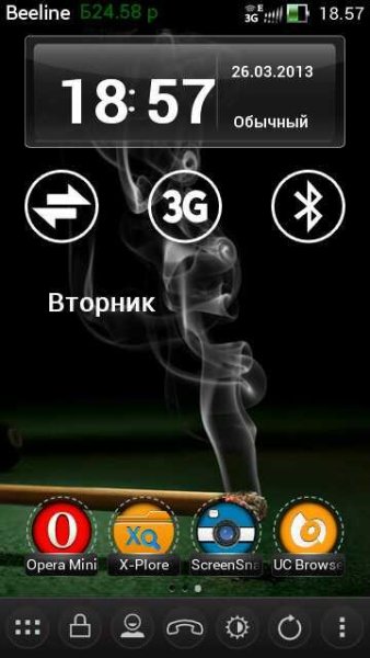 clock-with-profile-spb-skin-by-selvasath