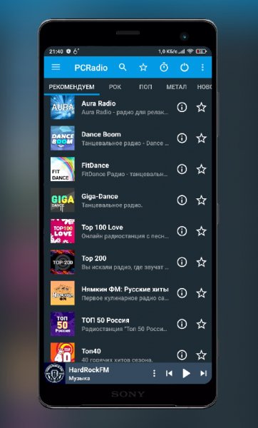 PCRadio Premium 2.5.2.2