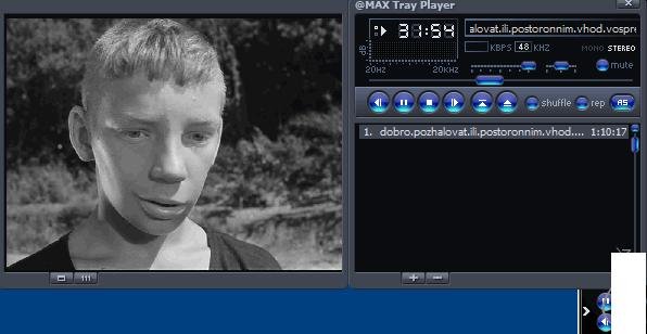 TrayPlayer