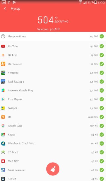 Cleaner.ver.3.9