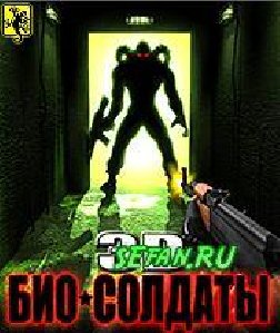 CCCP 3D